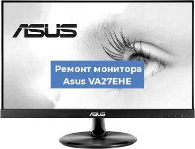 Замена экрана на мониторе Asus VA27EHE в Ижевске